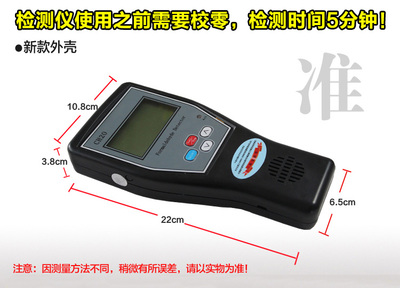重庆室内空气质量检测仪