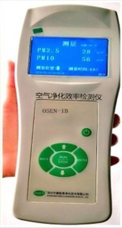 室内室外高精度便携式手持式OSEN-1B型空气净化效率检测仪OSEN-1B空气净化器样本及产品图片-机电商情网电子样本库